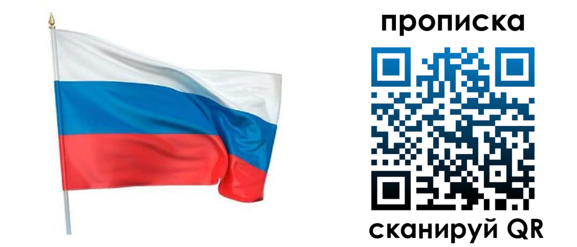 прописка для военкомата в Богучаре