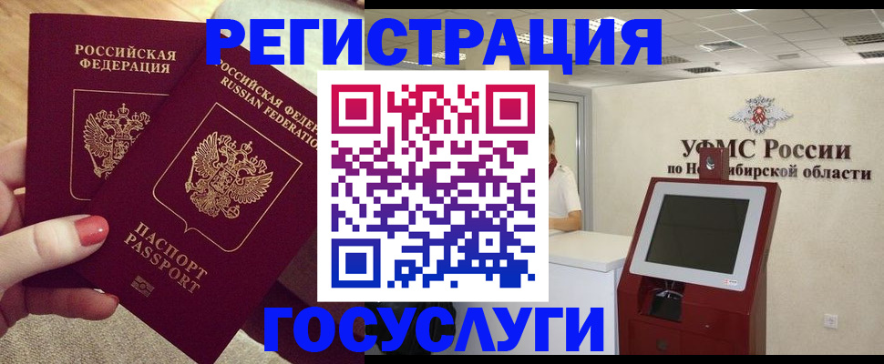 прописка поиск в Богучаре