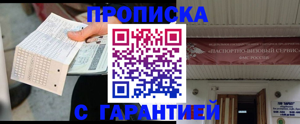 найти адрес прописки в Богучаре